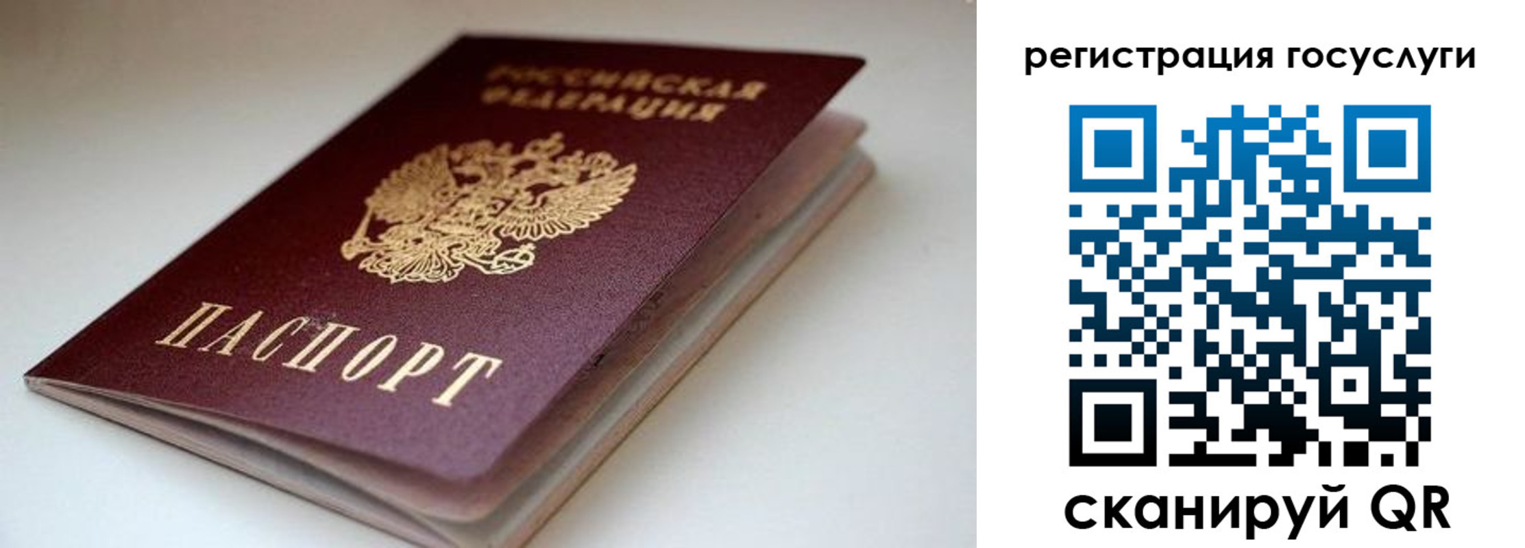 форма 3 в Избербаше