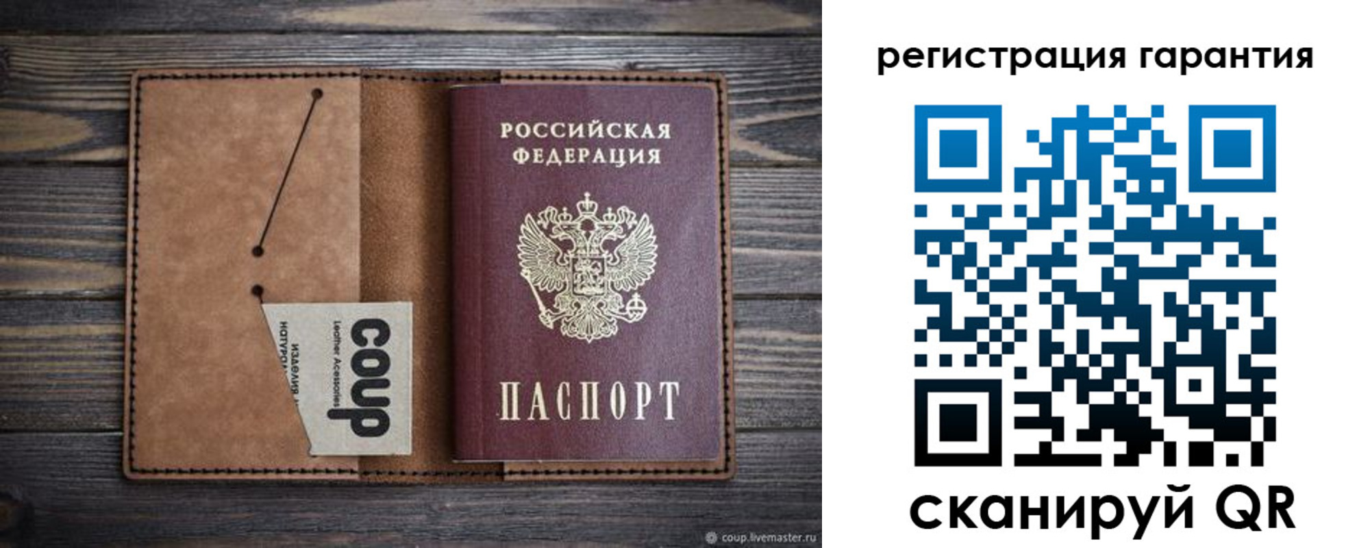 прописка для работы в Избербаше