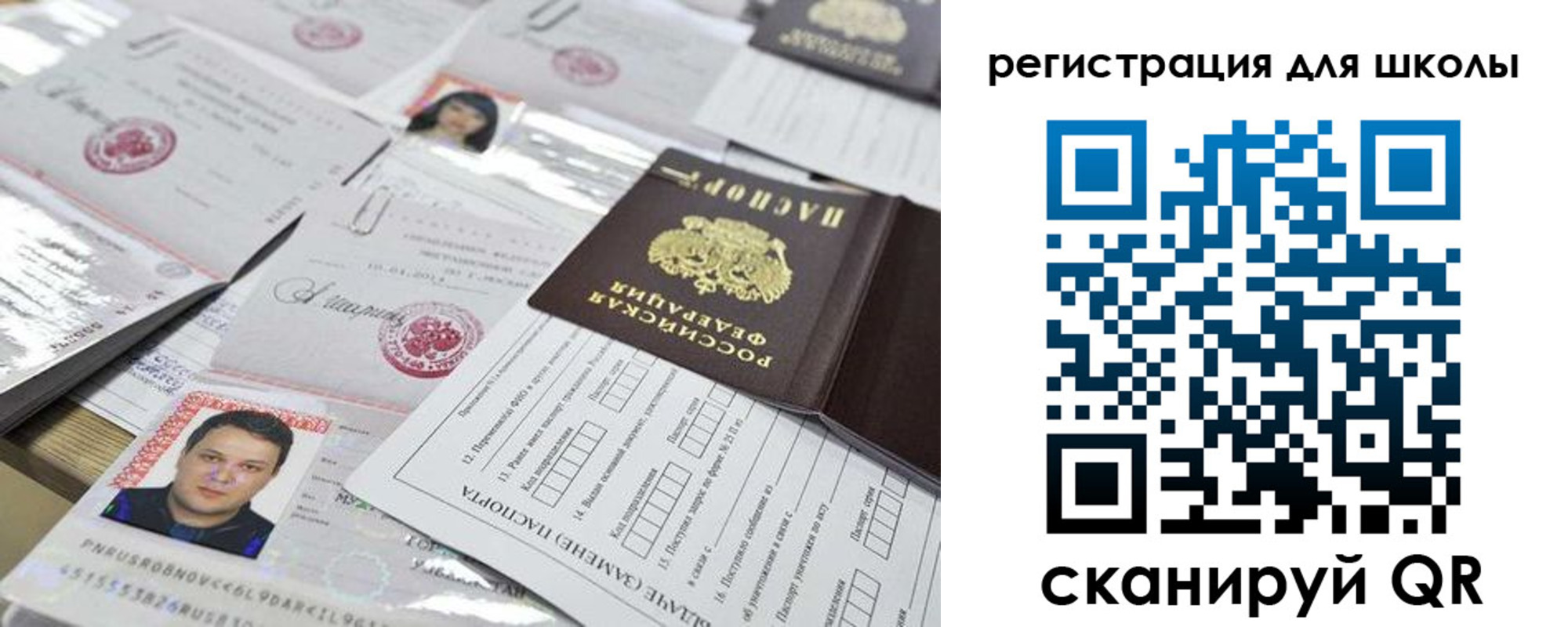 временная регистрация для всех в Избербаше