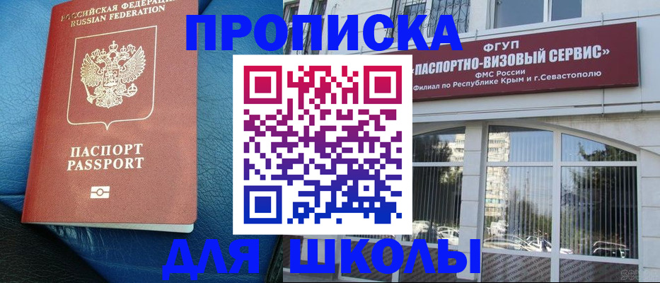 временная регистрация надежно в Избербаше